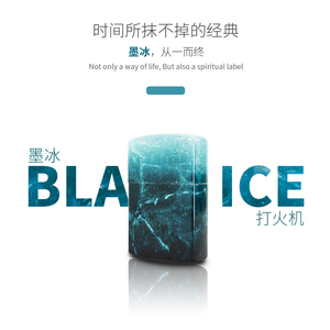 R6S彩虹六号围攻异种游戏周边 BLACKICE墨冰实物佐罗打火机Zippo