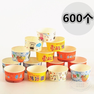 烤冷面纸碗600个长沙臭豆腐纸碗3 4号商用圆形打包碗水果刨冰粥碗