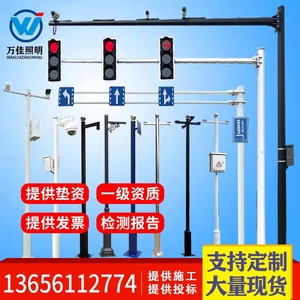监控立杆道路八角立杆交通信号灯杆4米5米6米6.5米3.5不锈钢立杆