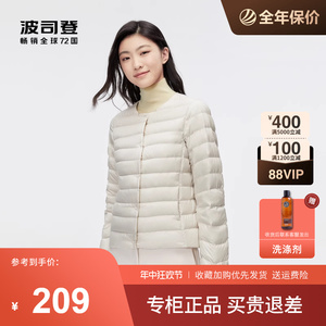 波司登羽绒服女冬季2023新款秋冬轻薄无领中老年妈妈保暖内胆外套