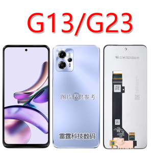 适用于摩托罗拉G13屏幕XT2331总成Moto G23内外液晶显示屏 XT2333