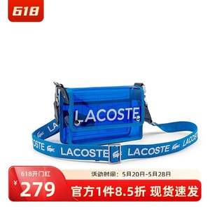 Lacoste透明单肩包法国鳄鱼蓝色果冻包男女中性单肩斜挎包NU3905