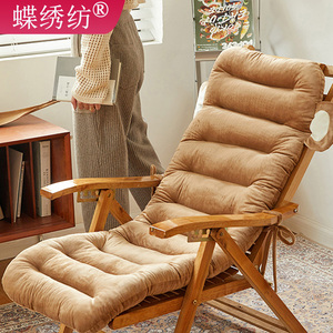 躺椅坐垫靠垫一体加厚藤椅摇椅座垫秋冬沙发通用棉垫竹椅座靠背垫
