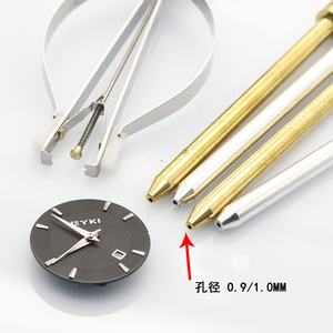 常用修表工具取针钳手表起针取针器 装手表配件 钟表拆装表针工具