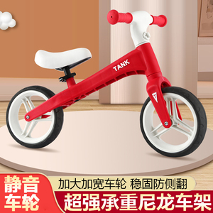 TANK儿童平衡车无脚踏自行车0-3岁宝宝轻便滑行两轮加宽滑步车