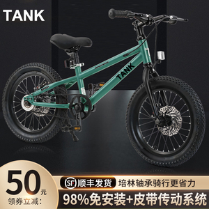 坦克TANK儿童自行车16寸20寸专业皮带传动款超轻3-12岁高端双碟刹
