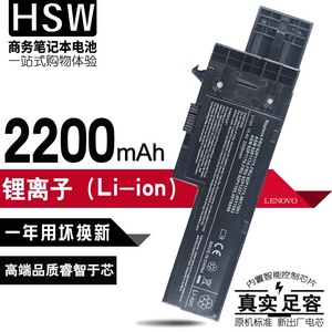 HSW IBM联想 x61 x60  x60s x61s 40Y7001 42T4630 笔记本电池4芯