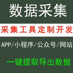 集客 淘宝拼多多热销集客货源拿货 阿里巴巴货源 集客 淘宝拼多多热销集客货源拿货 阿里巴巴货源