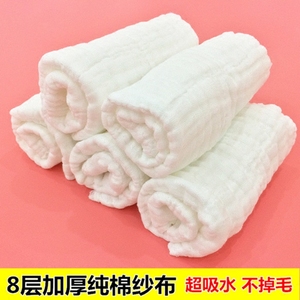全棉纱布洗碗纯棉布厨房吸水不掉毛抹布加厚白色擦家用用品清洁布