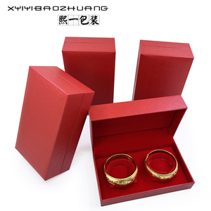 大红斜格纹龙凤手镯盒婚嫁专用古典绸缎红色皇冠盒结婚专用对镯盒