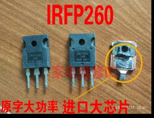 原装进口拆机 IRFP260 IRFP260N IRFP260M MOS场效应管 50A200V