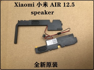 全新原装 小米 AIR 12.5 161201-AA AL AI TM1607 喇叭 扬声器音