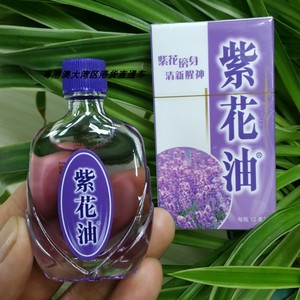 最高紫花油和兴 インスピレーションを与える名言 最高紫花油和兴 インスピレーションを与える名言