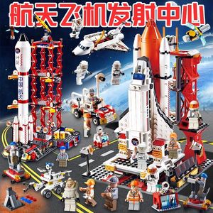 拼图拼搭拼装积木古迪航空系列航天飞机火箭模型女男孩子10岁玩具