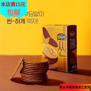 韩国进口好丽友薄全麦巧克力饼干84g盒装超薄消化巧克力涂层零食