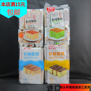 国产食品FKO长崎蛋糕330g牛奶蜂蜜芝士抹茶4味10小包零食早餐面包
