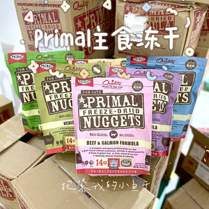 小鱼干家 Primal PR兑水生鲜肉冻干全猫粮猪肉火鸡鹿肉兔396g