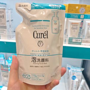 新包装日本Curel珂润洗面奶补充装氨基酸泡沫洁面袋装替换装130ml