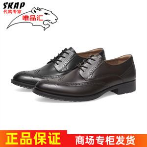 【专柜正品】SKAP圣伽步2023春季新款男鞋商务男士皮鞋A3E06AM3