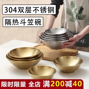 304不锈钢双层隔热碗牛羊肉汤面碗拌饭碗螺蛳粉商用创意金色大碗