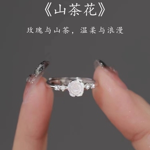 山茶花S925纯银戒指女2024新款轻奢小众设计开口素圈食指环