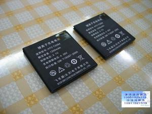 全新HTC T328D 锂电池 1200MAH 飞毛腿生产