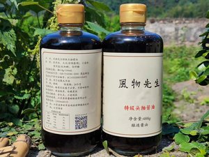 风物先生酿造头抽特级酱油1瓶/件传统大缸无添加佐餐 烹饪皆可