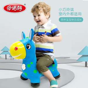 伊诺特宝宝跳跳马儿童加大加厚坐骑男女童大号充气橡胶动物玩具马
