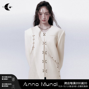 AnnoMundi创世纪元 Naingirl编织纹理 桑蚕丝