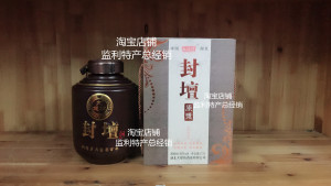 监利特产总经销监利酒程集酒大堤坊酒封壇原浆-2.5L-48度