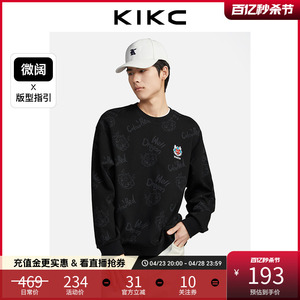 kikc卫衣男2024春季新款高端潮流新中式龙纹图案满印大码宽松上衣