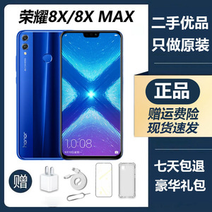 【二手】honor/荣耀 荣耀8X MAX安卓闲鱼市场低价清仓荣耀8X手机