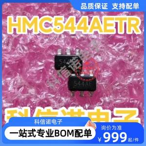 HMC544AETR  SOT23-6 丝印544AE 微波射频单刀双掷开关 现货 询价