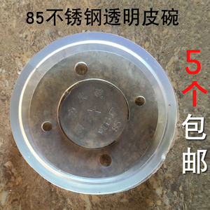 85不锈钢压水井透明牛筋皮碗配件摇水泵手动水井头手摇井老式家用