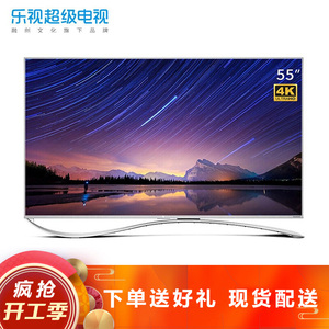 乐视TV 超4 X55 55英寸4K电视 超级智能高清液晶L