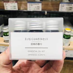 无印良品MUJI日本之香薰精油套装红宝石葡萄柚子檜树扁柏柑橘