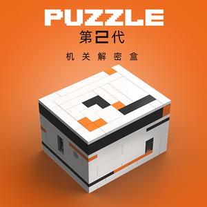 中国积木puzzle彩虹之路高智商推理烧脑机关解密盒子男孩拼装玩具