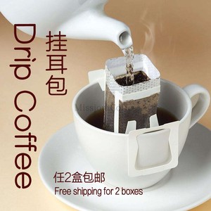 挂耳包Drip Coffee加量11g/包X10包 订单现做 手冲精品咖啡易理包