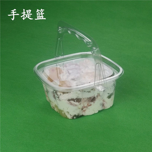 手提篮一次性透明塑料慕斯蛋糕盒西点盒乳果芝士包装盒水果沙拉盒