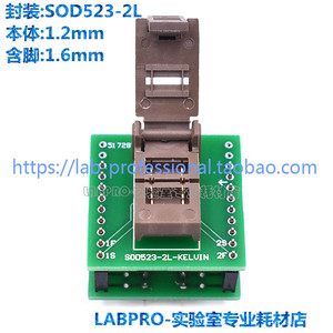 SOD523-2L转DIP2老化测试座带板镀金开尔文IC烧录座夹具插座直销