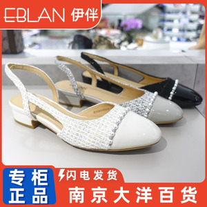 EBLAN伊伴凉鞋2024春季商场新品甜美尖头珍珠带细跟女鞋B24263303