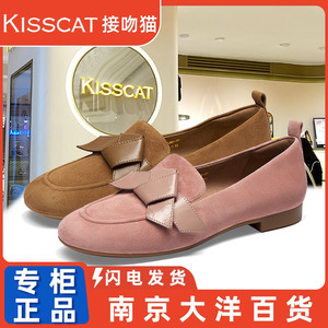 KISSCAT接吻猫乐福鞋2024春季专柜正品低跟开运女单鞋KA54201-51