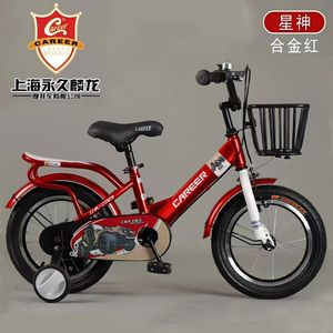 上海永久麟龙儿童自行车3-10岁宝宝小学生带辅助轮男女小孩童车