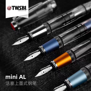 台湾TWSBI三文堂MINI AL钢笔活塞上墨大容量储墨书写练字墨水笔