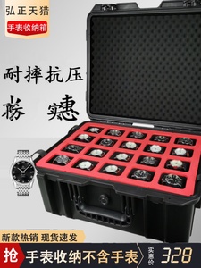 手提式塑料手表箱简约手表盒收纳盒包装盒双层40位手表防潮收纳箱