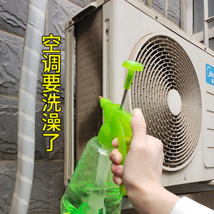 涤尘空调清洗剂家用强力去污清洗空调神器室外机铝散热翅片清洁剂