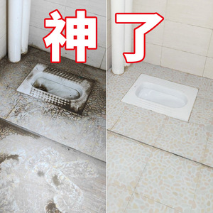 草酸清洁剂厕所除垢剂清除水泥洗石头卫生间家用草酸溶液除墙面