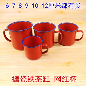 红色搪瓷杯怀旧老式搪瓷缸子9cm蛋糕杯火锅盅盅铁茶缸子6cm圣诞杯