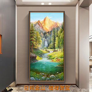 入户玄关竖版纯手绘油画装饰风景山风水挂画定制欧美日照金山壁画