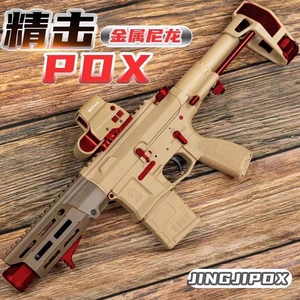 新款精击PDX电动连发二代SLR成人吃鸡软弹EVA软弹模型玩具枪SR16
